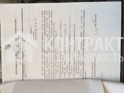 Продается дача 12 сот. земли в районе Дергачей фото 6 Продается дача 12 сот. земли в районе Дергачей фото 6