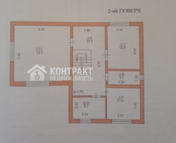 Продам дом новой постройки с ремонтом на Салтовке! ул.Краснодарская фото 3 Продам дом новой постройки с ремонтом на Салтовке! ул.Краснодарская фото 3