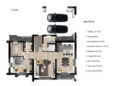 Продам современный дом для большой семьи в коттеджном поселке! Алексеевка, Малая Даниловка! фото 4 Продам современный дом для большой семьи в коттеджном поселке! Алексеевка, Малая Даниловка! фото 4