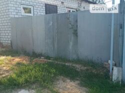 А2Продам дом + часть дома Лысая гора фото 2 А2Продам дом + часть дома Лысая гора фото 2