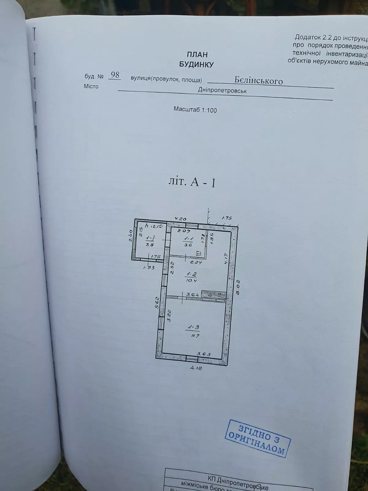   , ,   1