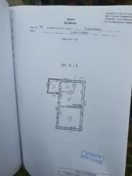   , ,   1