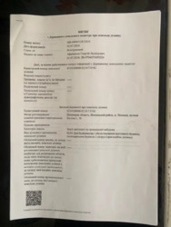 ��������� ������� ����� ������, ³�����, ³�������, ϒ�������� ���� 3