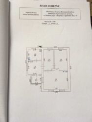 ��������� ������� ³�����, ³�������, ����� ���� 9