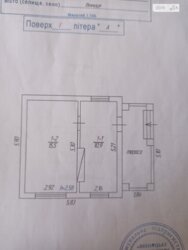 ��������� ������� ³�����, ³�������, ����� ���� 11