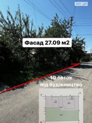 Продається будинок 2-й пров. Олександра Лотоцького(Пестеля),, 23, Вінниця, Вінницька, Ленінський фото 1 Продається будинок 2-й пров. Олександра Лотоцького(Пестеля),, 23, Вінниця, Вінницька, Ленінський фото 1