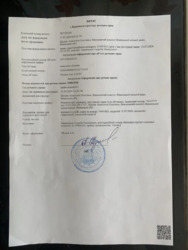 ��������� ������� ����� ������, ³�����, ³�������, ϒ�������� ���� 4