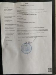 ��������� ������� ����� ������, ³�����, ³�������, ϒ�������� ���� 5