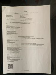 ��������� ������� ����� ������, ³�����, ³�������, ϒ�������� ���� 2