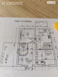 Продається будинок шосе Барське, Вінниця, Вінницька, Барське шосе фото 20 Продається будинок шосе Барське, Вінниця, Вінницька, Барське шосе фото 20