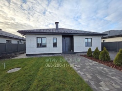 ������! ������� � ��������!����, ������, ������, ����! ����� ˳���! ���� 14