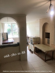 Родаж дачі в с Ходосівка! СТ Дубки, Ходосіївська ОТГ. Пагорби, природа, закрита територія! 6 сот., 190м.кв! фото 12 Родаж дачі в с Ходосівка! СТ Дубки, Ходосіївська ОТГ. Пагорби, природа, закрита територія! 6 сот., 190м.кв! фото 12