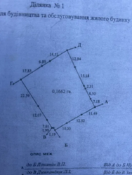   122,7 .,   16 .     ().  8