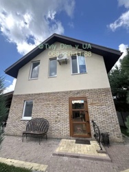 ���������� ������� � ��������! ������, ����� ������������, ��, �����, ����! ���� 5