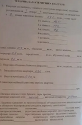     . ,     2