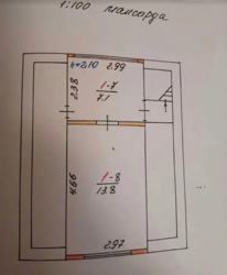 Продам будинок с.Проців, СТ Перемога.Гараж,альтанка,сад фото 5 Продам будинок с.Проців, СТ Перемога.Гараж,альтанка,сад фото 5