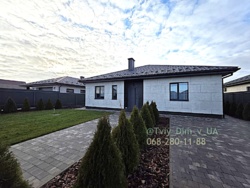 ������! ������� � ��������!����, ������, ������, ����! ����� ˳���! ���� 8