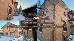 ������ ��� 280 �.��.,15 �����, � ������� � ����� � ������ ������� ���� 13