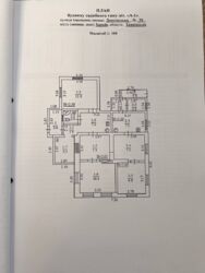 ������ ������� �� ��� ���� 18