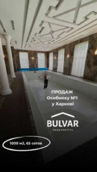 Продається будинок Харківська, Харків, Київський, Харьковское Шоссе (Белгородское шоссе) фото 1 Продається будинок Харківська, Харків, Київський, Харьковское Шоссе (Белгородское шоссе) фото 1