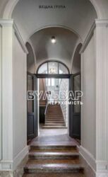 Уникальное предложение! Продам клубный дом в Центре, м.Арх.Бекетова.. фото 2 Уникальное предложение! Продам клубный дом в Центре, м.Арх.Бекетова.. фото 2