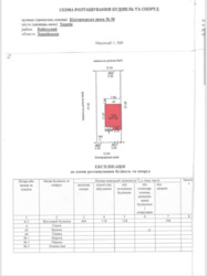 ��������� ������� ���������, �����, �������������, ����������, ������������ �����, 28, �. ����������� ���� 5