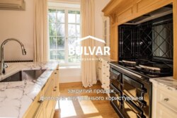 Продається будинок Харківська, Харків, Шевченківський фото 2 Продається будинок Харківська, Харків, Шевченківський фото 2