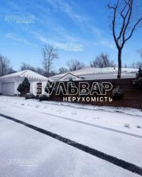 Продається будинок Тихая ул., Лісне, Дергачівський, Харківська фото 5 Продається будинок Тихая ул., Лісне, Дергачівський, Харківська фото 5