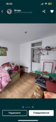 Продаж частини будинку фото 4 Продаж частини будинку фото 4