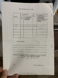 ��������� �������� ������� � ��������, �� ������ ������������� ���� 30