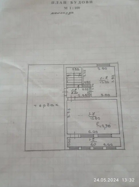   , ,  ,   1