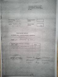 ��������� ������� � ��� ������� ���� 3