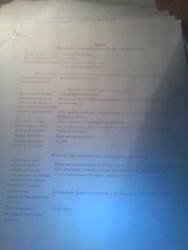 Продається будинок Вінницька, Вінницький, Лука-Мелешківська, Школьная фото 6 Продається будинок Вінницька, Вінницький, Лука-Мелешківська, Школьная фото 6