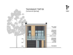 Продається будинок Вінницька, Вінниця, Старе місто, Нагорна фото 4 Продається будинок Вінницька, Вінниця, Старе місто, Нагорна фото 4