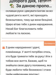 Продається будинок Вінницька, Вінниця, Пирогово фото 2 Продається будинок Вінницька, Вінниця, Пирогово фото 2