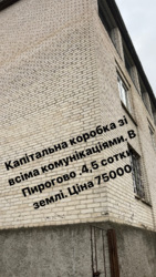 Продається будинок Вінницька, Вінниця, Пирогово, Пирогова фото 7 Продається будинок Вінницька, Вінниця, Пирогово, Пирогова фото 7