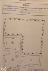 ��������� ������� �������� ��������, ³�����, ³�������, �������� ���� 20