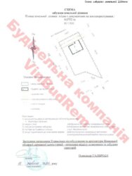 Продається будинок Вінницька, Вінниця, Славянка фото 2 Продається будинок Вінницька, Вінниця, Славянка фото 2
