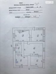 Продається будинок Вінницька, Вінниця, Корея фото 3 Продається будинок Вінницька, Вінниця, Корея фото 3