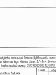 ��������� ������� ����� �����, ³�����, ³�������, ����� ���� ���� 3