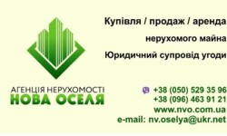 Продается новый 3-х этажный дом не далеко от центра фото 3 Продается новый 3-х этажный дом не далеко от центра фото 3