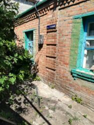 Продам пол дома под ремонт р-н Б.Балка фото 2 Продам пол дома под ремонт р-н Б.Балка фото 2