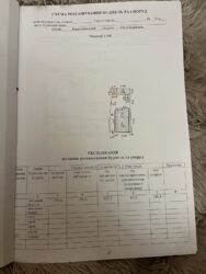 Продается дом в центре фото 9 Продается дом в центре фото 9