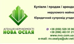 Продам будинок р-н Масляниківки фото 2 Продам будинок р-н Масляниківки фото 2