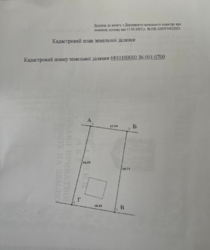 Продається будинок Хмельницька, Хмельницький, Ружична, провулок Нагірний фото 18 Продається будинок Хмельницька, Хмельницький, Ружична, провулок Нагірний фото 18