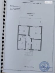 Продається будинок Хмельницька, Хмельницький, Лєзнєво, Профспілкова фото 4 Продається будинок Хмельницька, Хмельницький, Лєзнєво, Профспілкова фото 4