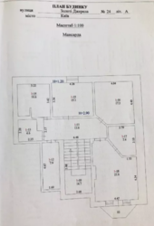  4052 +702,  , -,    14