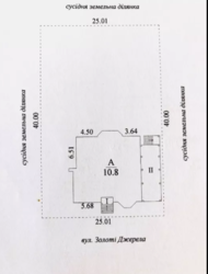  4052 +702,  , -,    16