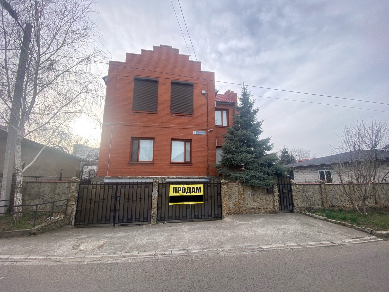 Продам дом в Черноморске фото 1 Продам дом в Черноморске фото 1