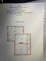 ��������� ������� ����� 32, ��� ���������, �������������, ������� ���� 32